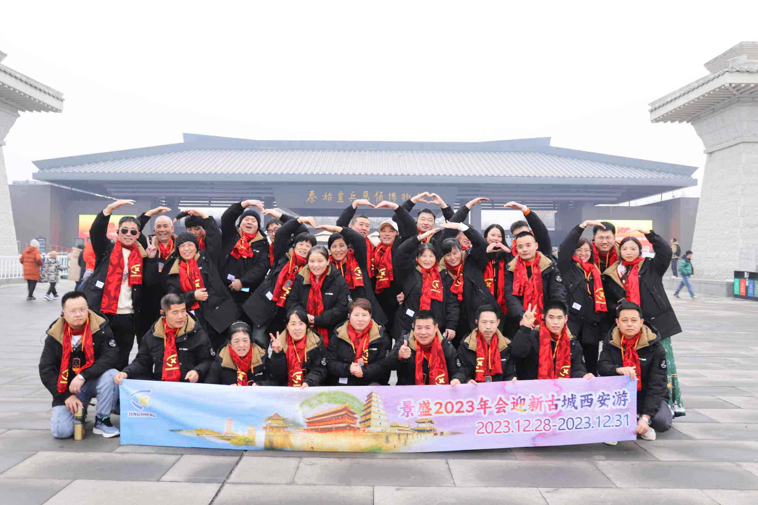 Los empleados de la empresa disfrutan del viaje a la ciudad de Xi'an